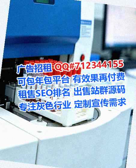 罗湖捐卵网络门市部